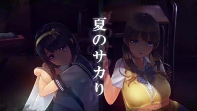 夏日之吻 角色路线 演示图 8