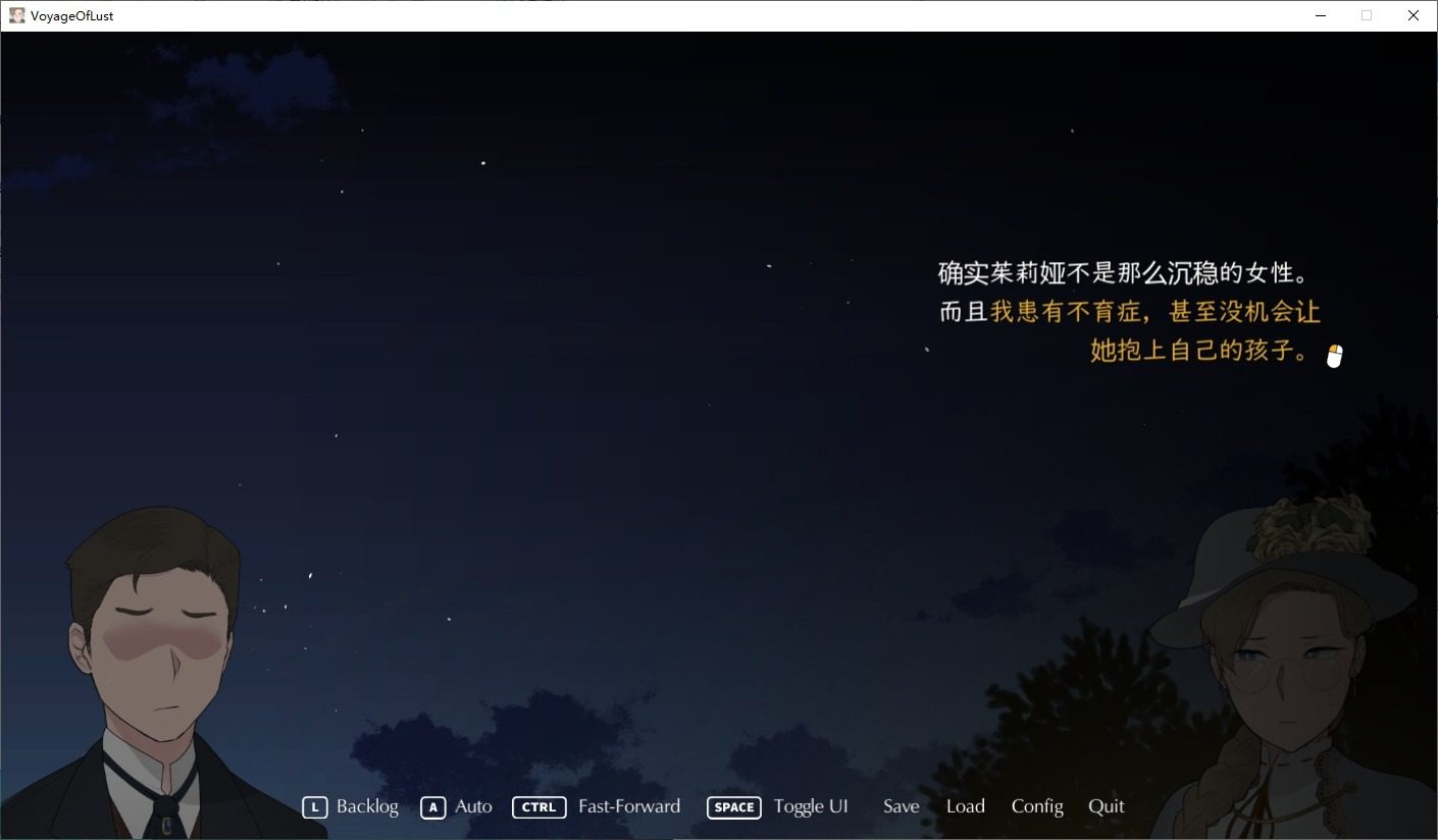NTRMAN游戏合集 中文界面 实机截图 7