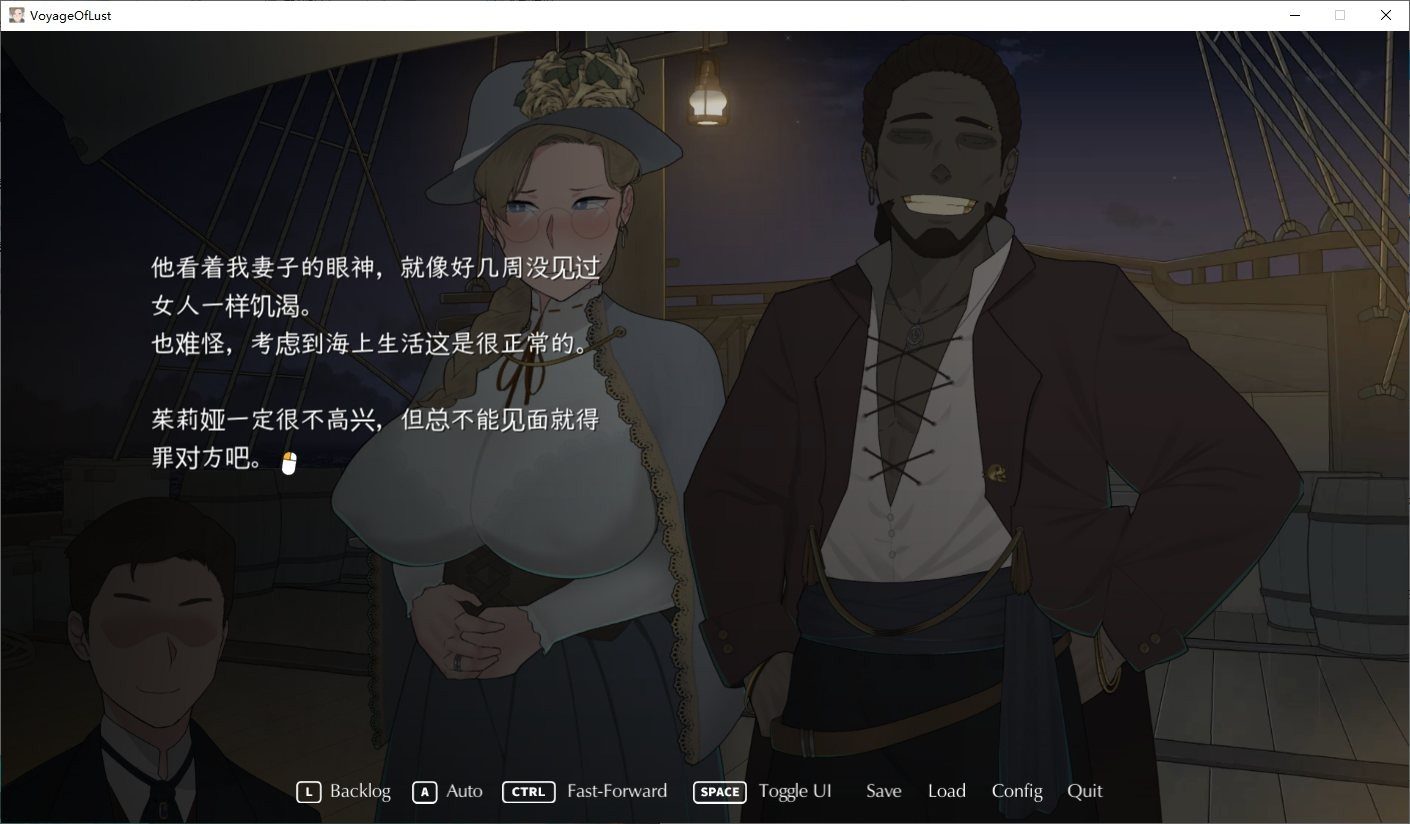 NTRMAN游戏合集 中文界面 画面 4