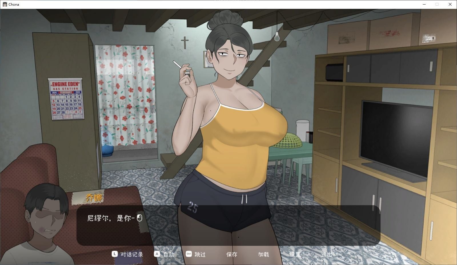 NTRMAN游戏合集 视觉小说 实机截图 5