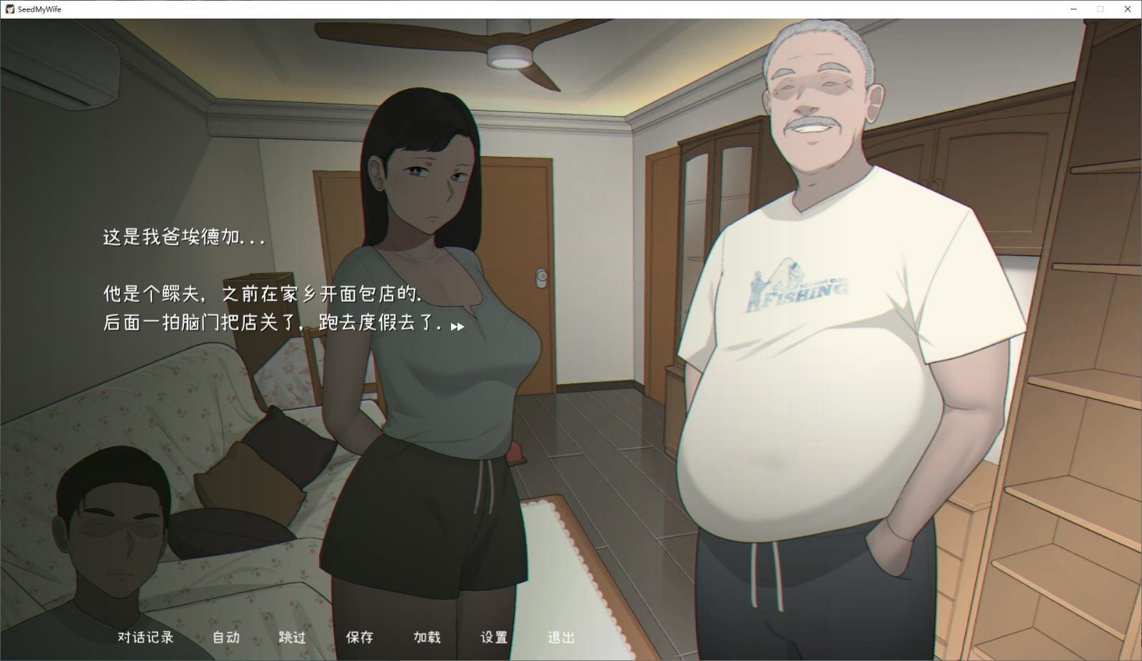 NTRMAN游戏合集 资源内容 演示图 2