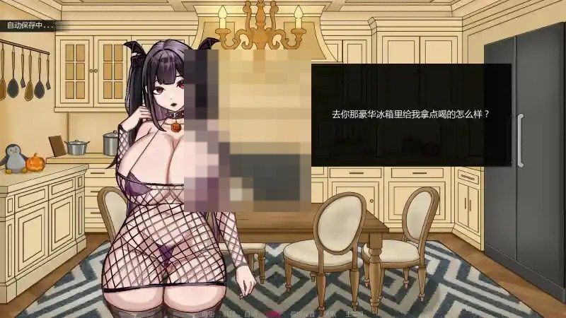 不是魅魔 信任关系 内容截图 5