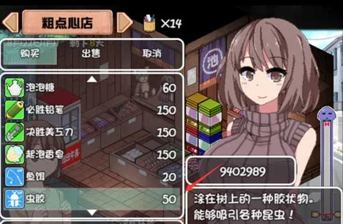 夏日狂想曲_SummerMemories 夏日狂想曲中文版下载完整资源 封面图