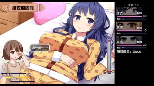 夏日狂想曲_SummerMemories 资源内容 预览图 2