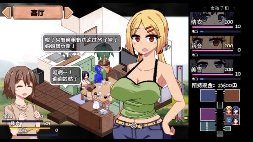 夏日狂想曲_SummerMemories 场景演出 场景图 5