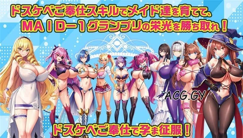 炎孕系列 场景演出 展示图 7