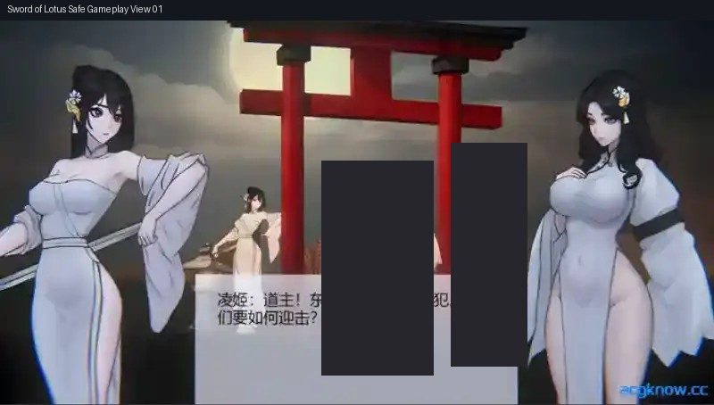 玉莲之剑v0 实机画面 演示图 4