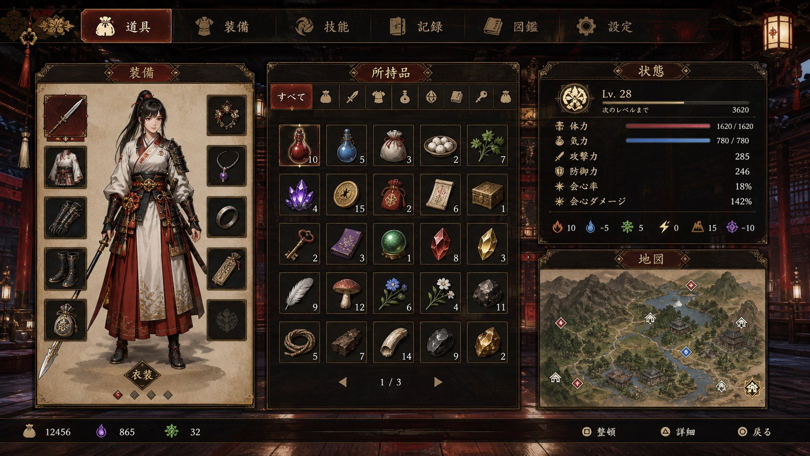 玉莲之剑v0 中文界面 专题图 3