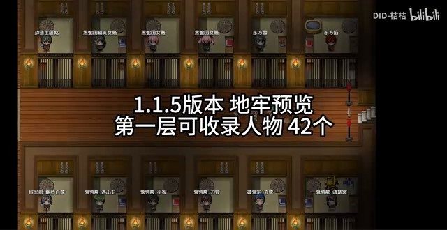 缚语BondWhispers版 地牢探索 场景图 4