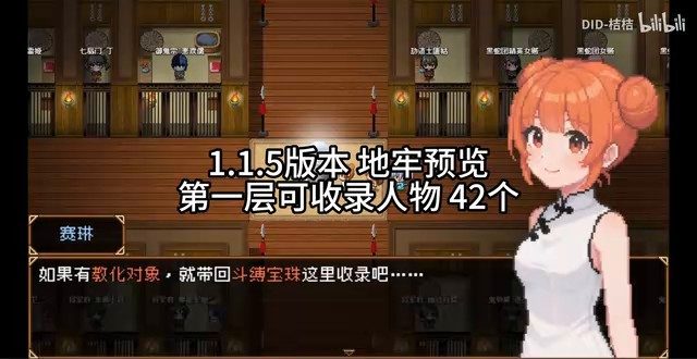 缚语BondWhispers版 女主视角 页面配图 3