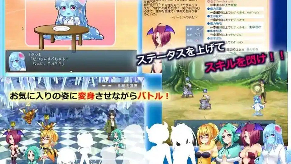 与史莱姆少女的奇妙日常 场景演出 展示图 8