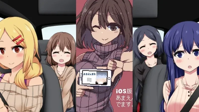 冬日狂想曲 剧情互动 专题图