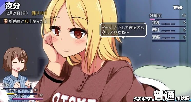 冬日狂想曲 中文版 场景图 6