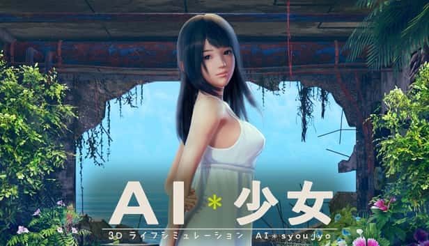 AI少女 探索场景 演示图 1