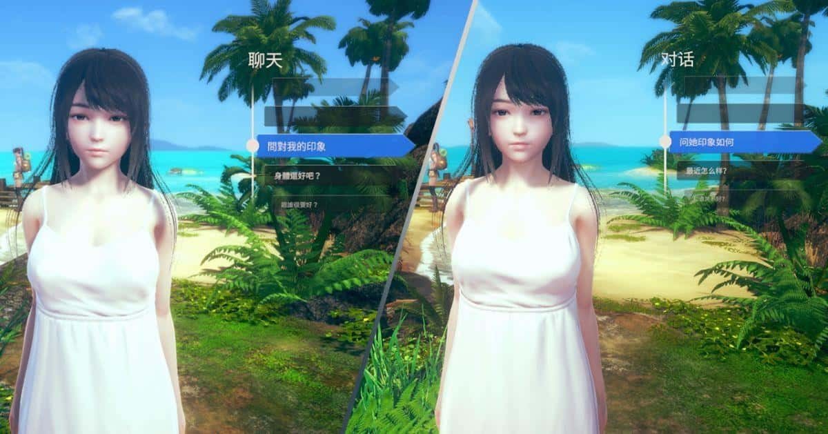 AI少女 玩法展示 玩法截图 4