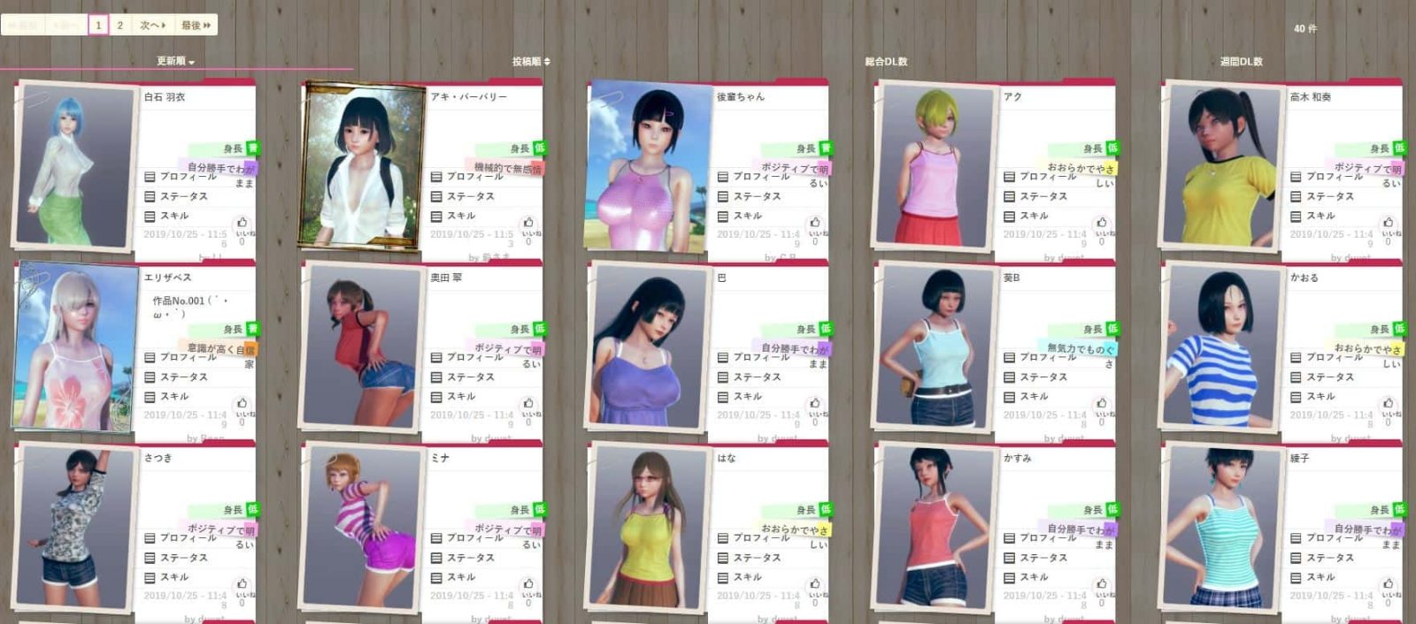 AI少女 主线事件 实机截图 6