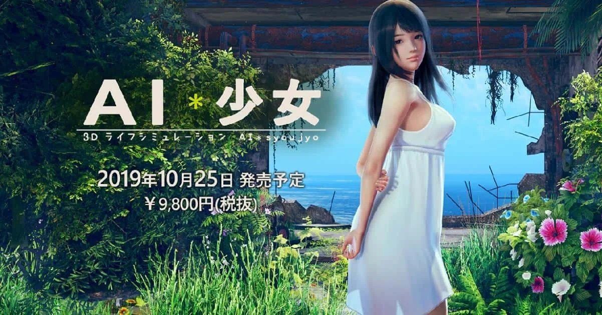 AI少女 操作界面 玩法截图 8