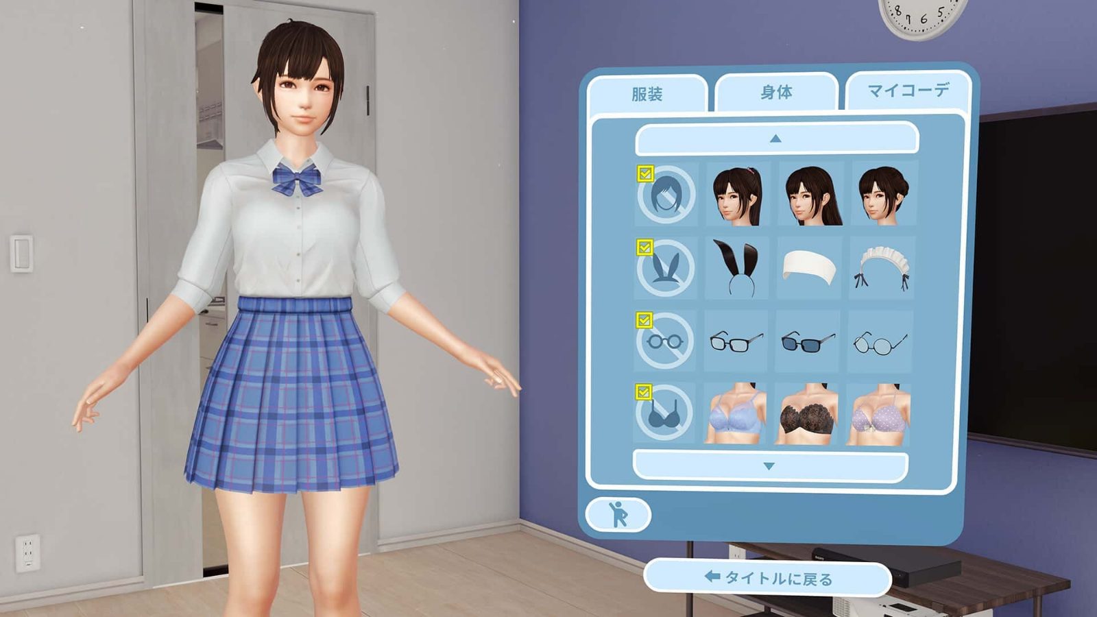 VR女友｜VR Kanoja 3D模拟 页面配图 3