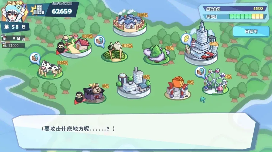 怠惰的怪兽公主不想工作 怠惰的怪兽公主不想工作免费下载CG回想 封面图