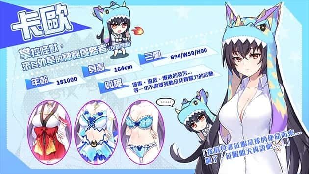 怠惰的怪兽公主不想工作 剧情互动 预览图 5