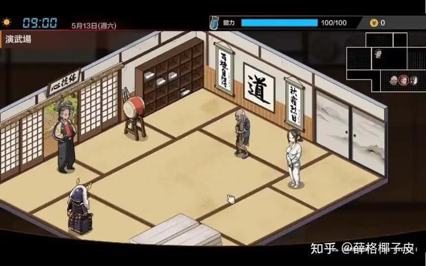 护身术道场 资源内容 专题图 6