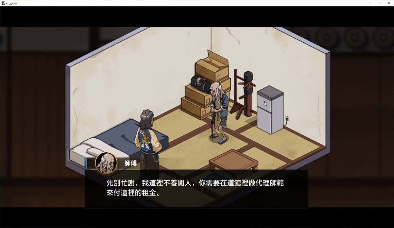 护身术道场 CG回想 内容截图 8