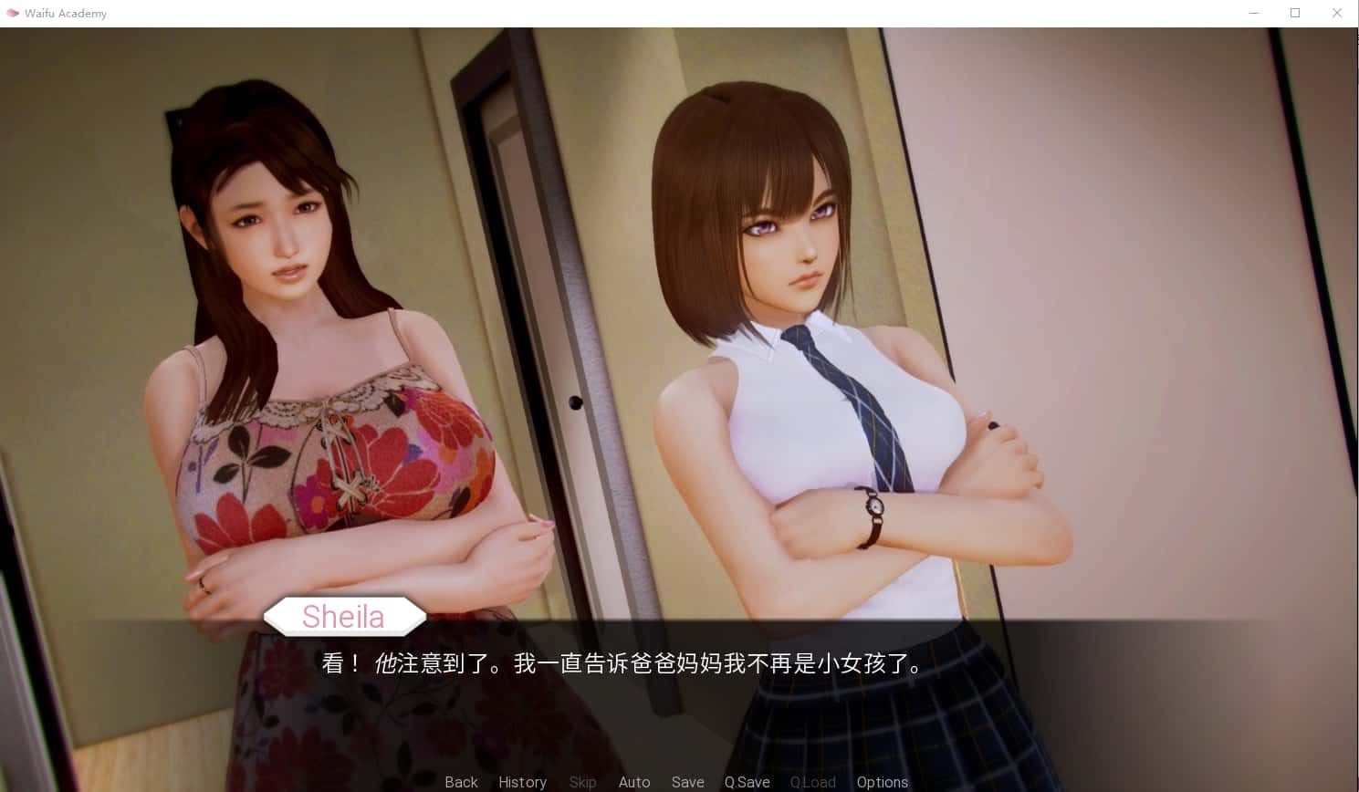 二次元老婆学院_Waifu Academy 地图探索 场景图 5