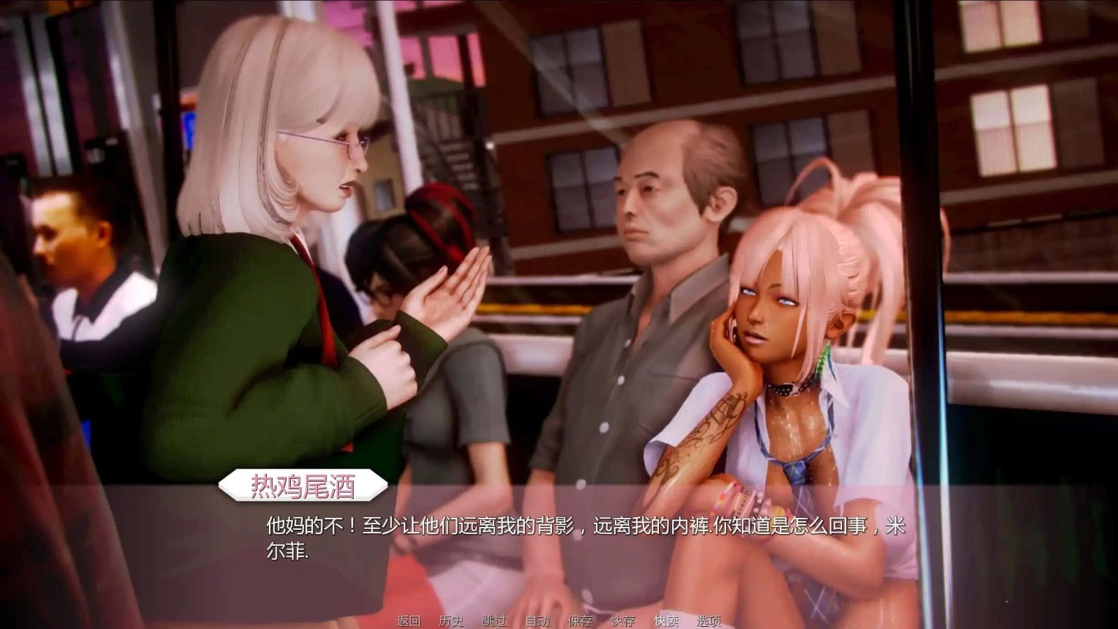 二次元老婆学院_Waifu Academy 中文界面 玩法截图 7