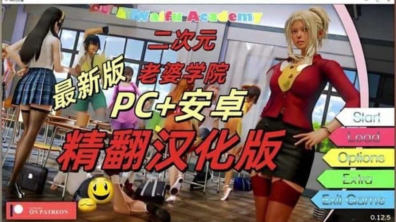 二次元老婆学院_Waifu Academy 剧情互动 展示图 4