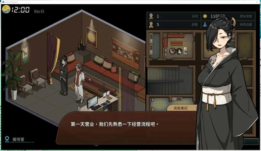 古式按摩店 古式按摩店最新版下载CG回想 封面图
