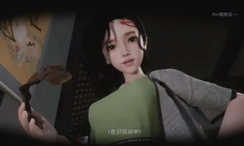 极品采花郎 剧情互动 页面配图 4