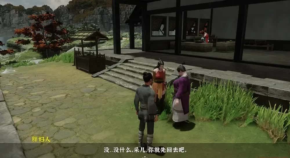 极品采花郎 章节事件 页面配图 7