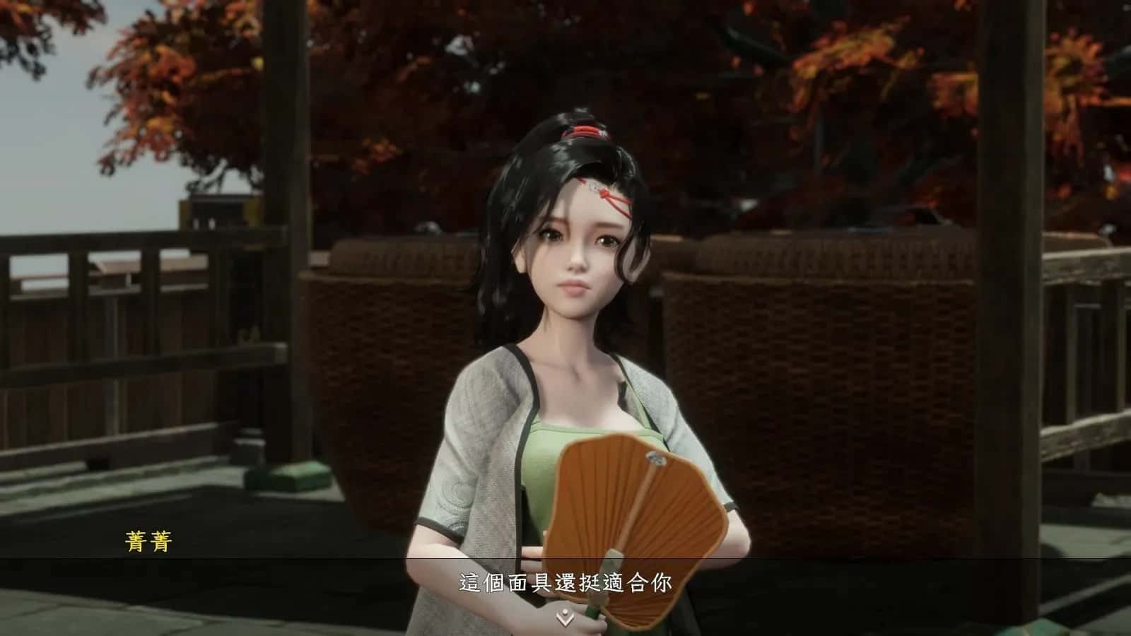 极品采花郎 故事片段 演示图 1