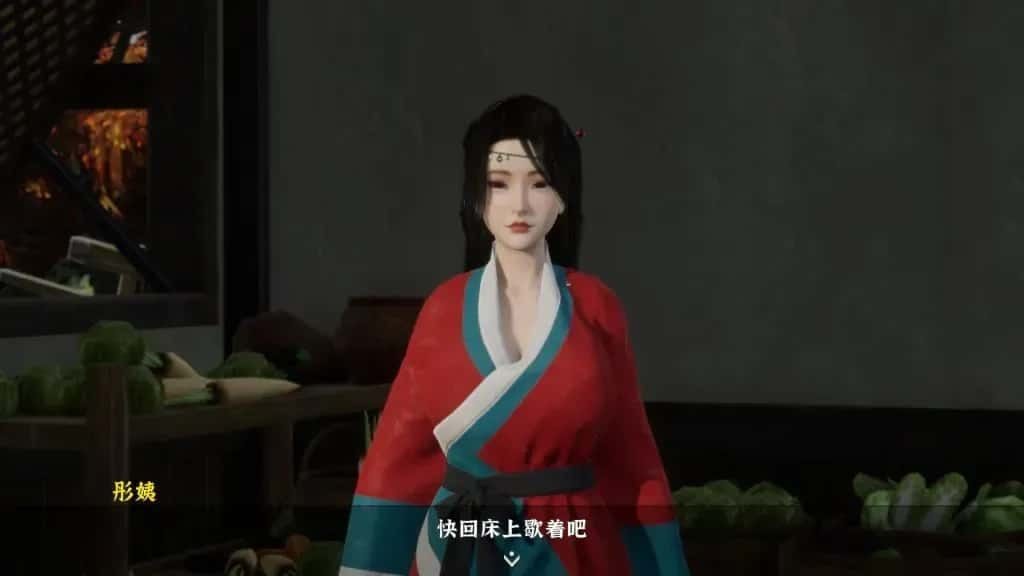 极品采花郎 任务推进 展示图 5