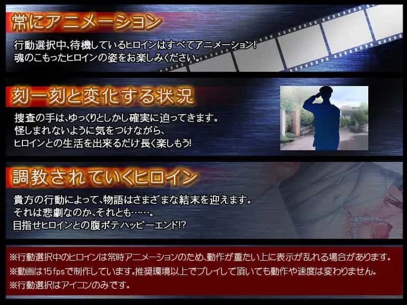 监禁少女 中文界面 演示图 4