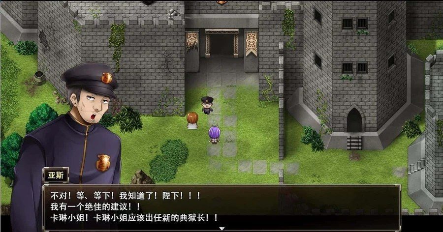 卡琳的监狱_Karryn's Prison 探索场景 展示图 6