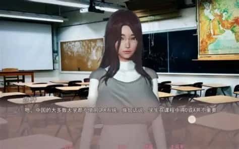 美德V外传 故事片段 画面 3