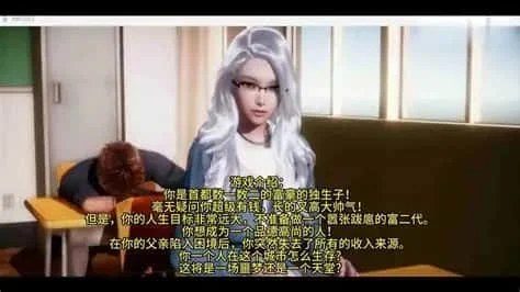 美德V外传 中文界面 页面配图 8