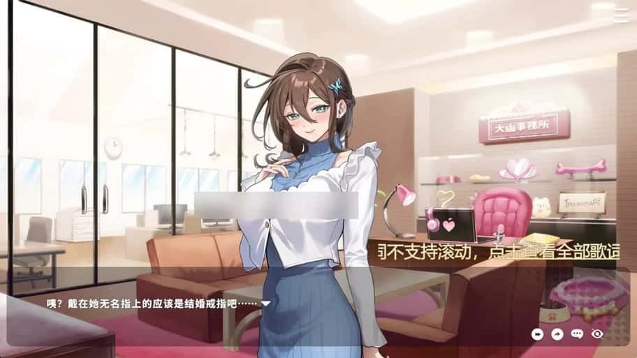 请成为最能干的VTuber吧！ 分支路线 实机截图 2