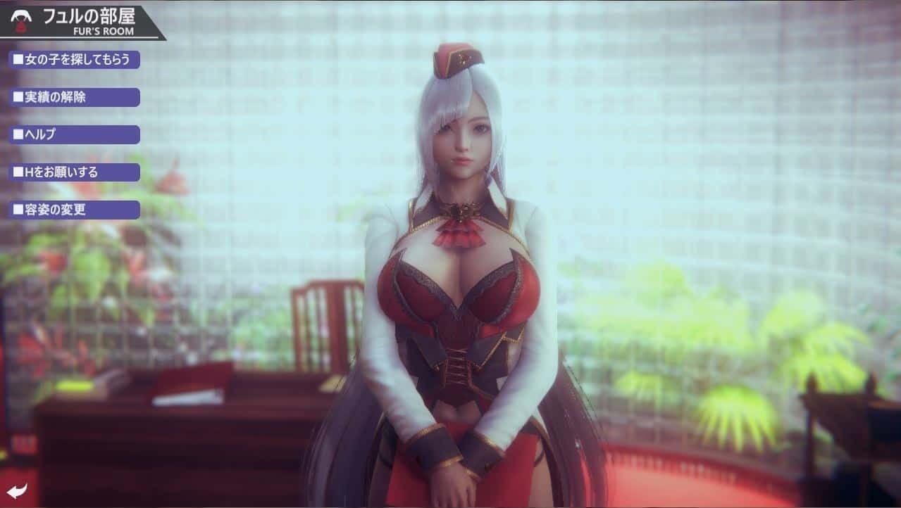 甜心选择2_Honey Select 2 章节事件 场景图 4