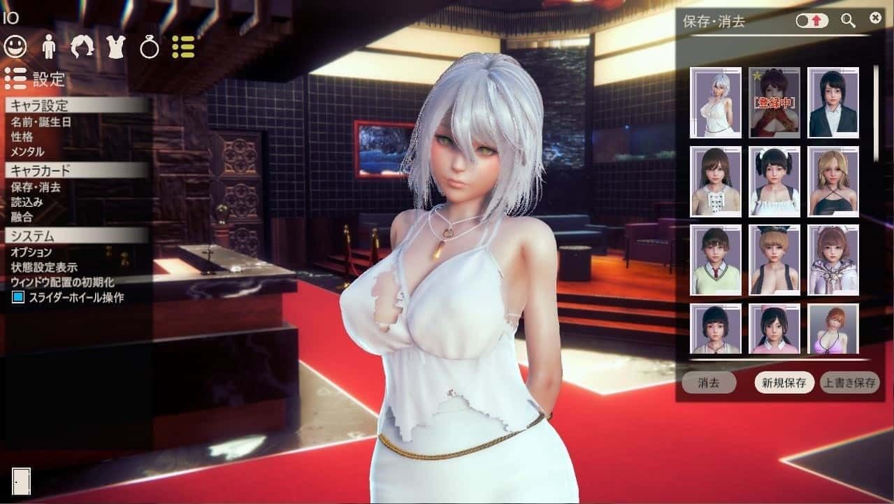 甜心选择2_Honey Select 2 故事片段 玩法截图 1