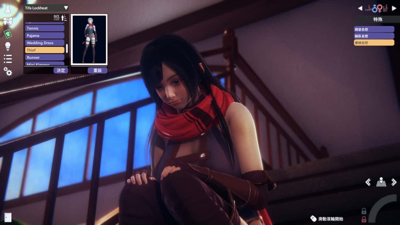 甜心选择2_Honey Select 2 实机画面 实机截图 1