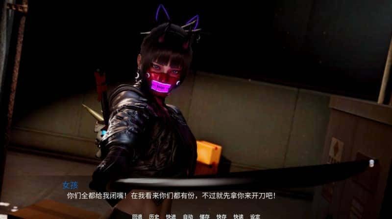 新天域 (新地平线) 流程攻略 演示图 7