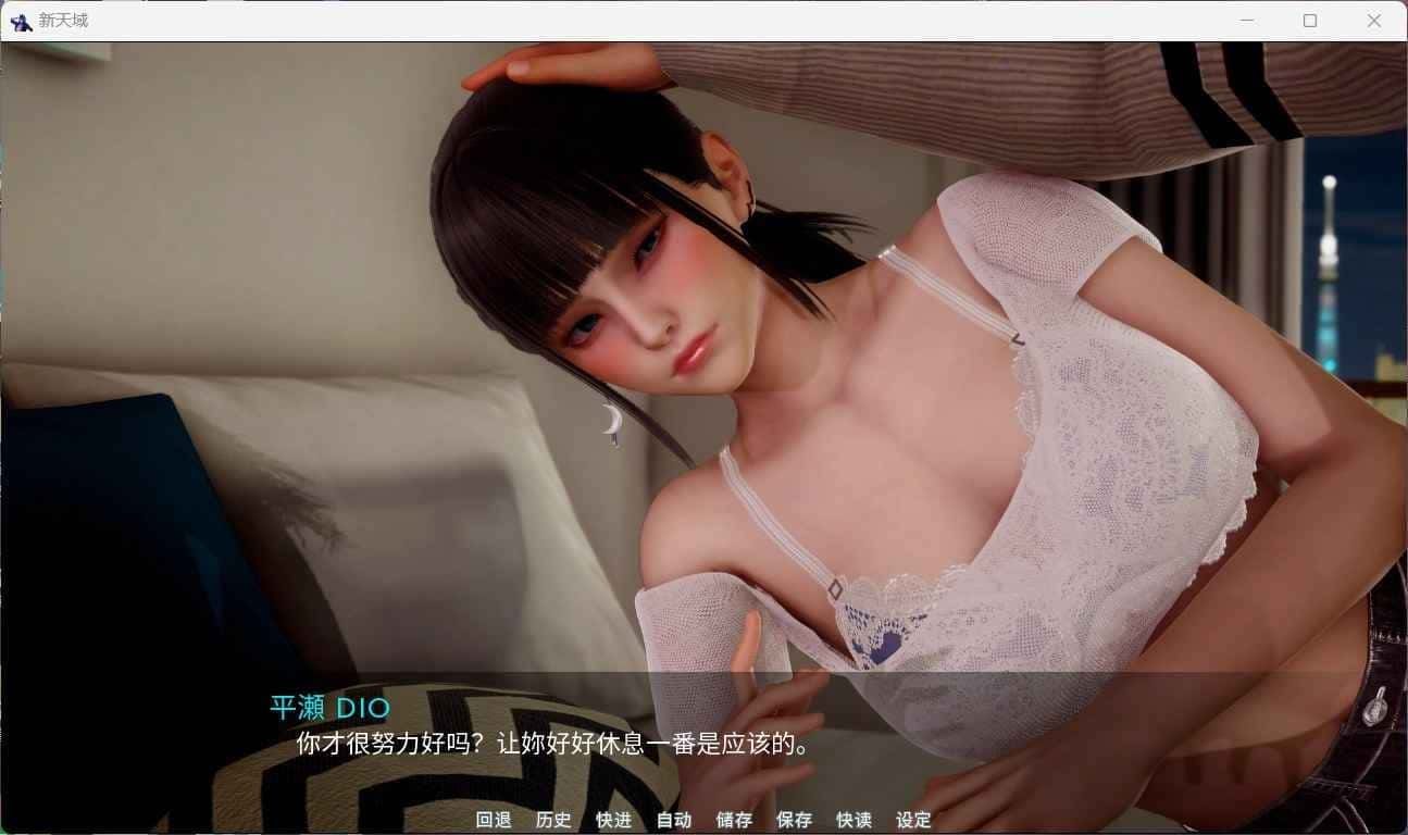 新天域 (新地平线) 玩法展示 演示图 3