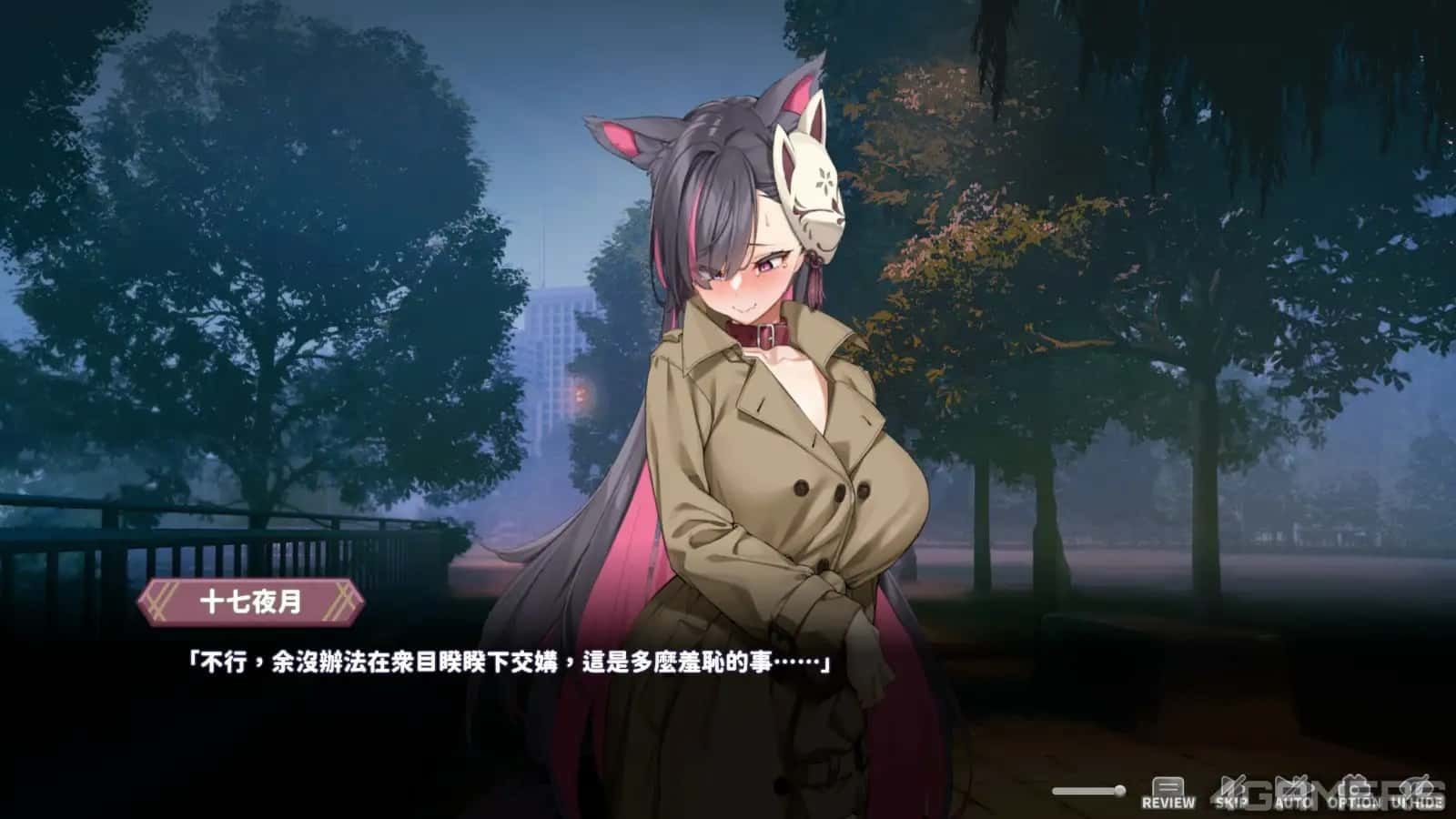 妖狐的深夜直播 剧情互动 实机截图 1