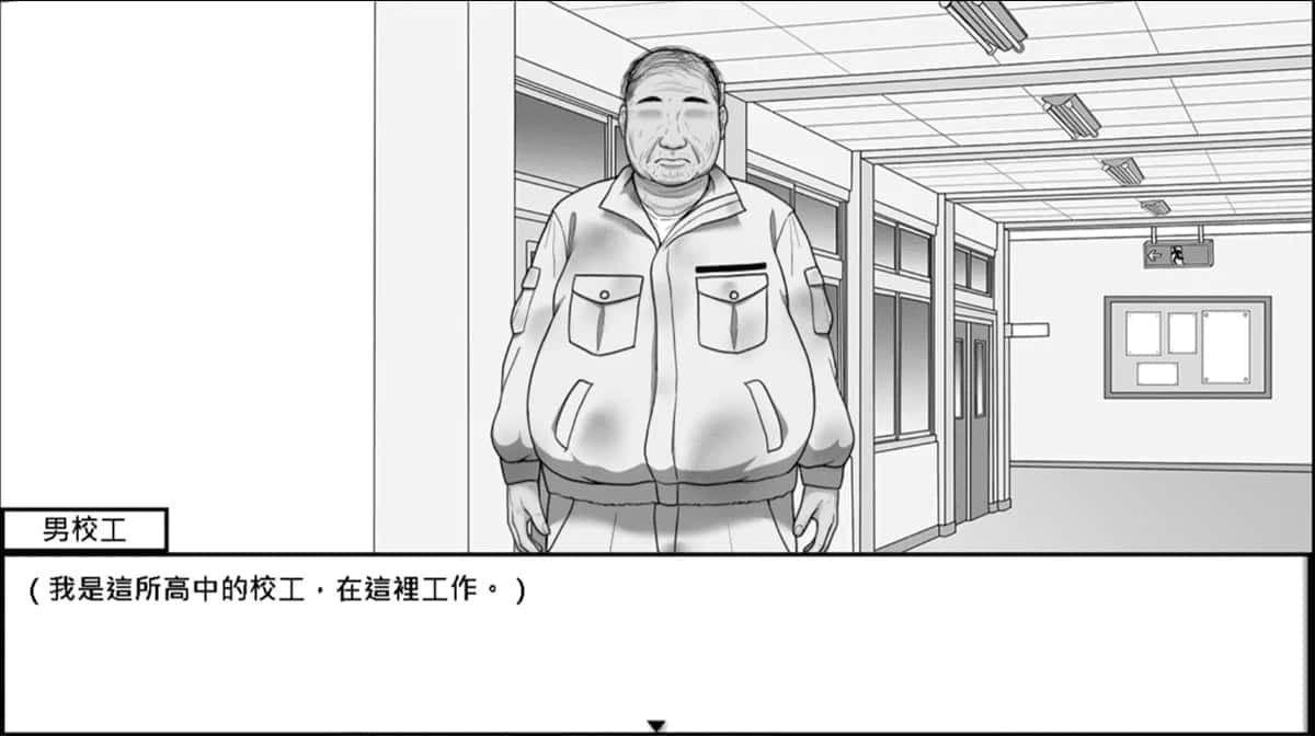 在校工室與JK共度的日常 玩法展示 玩法截图 1