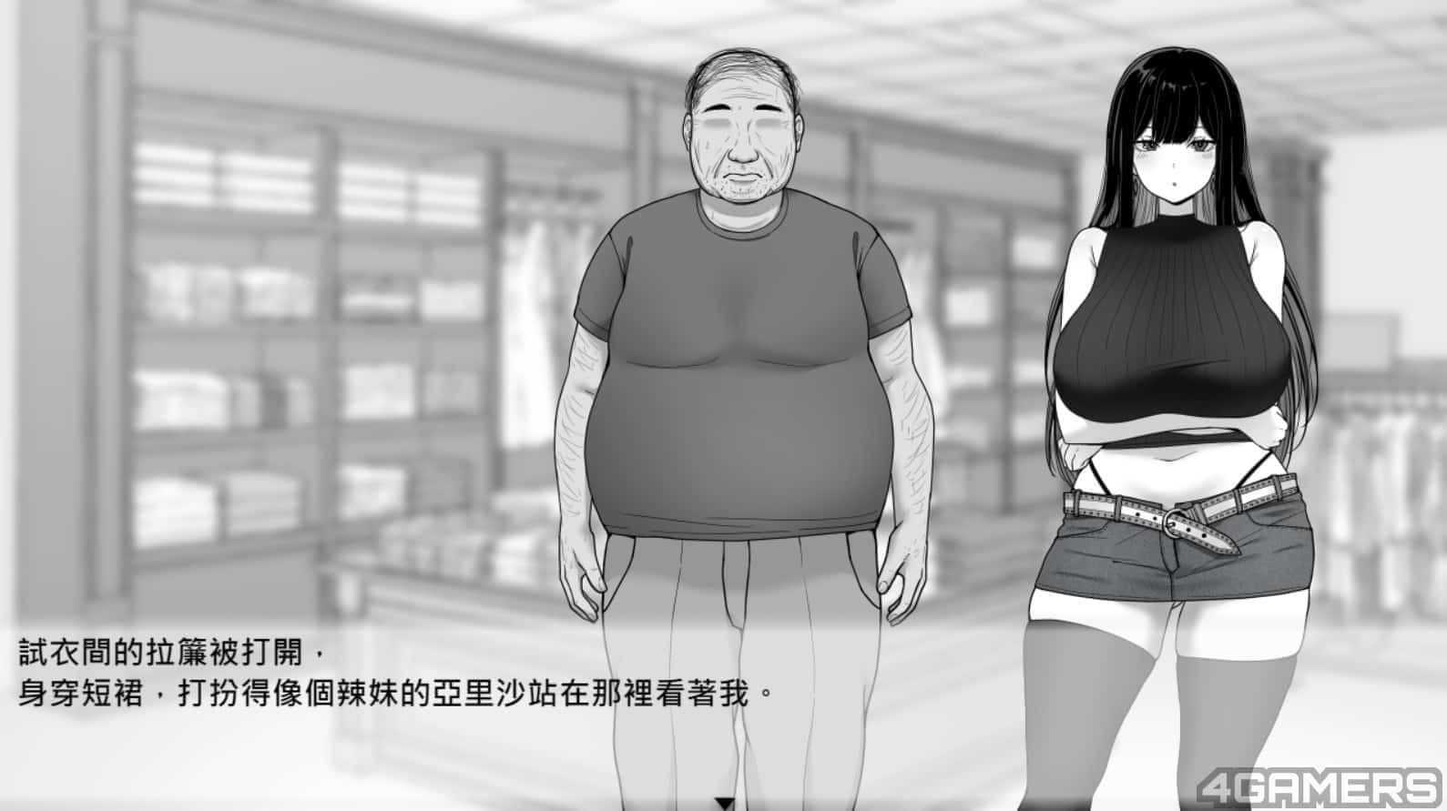 在校工室與JK共度的日常 剧情互动 内容截图 4