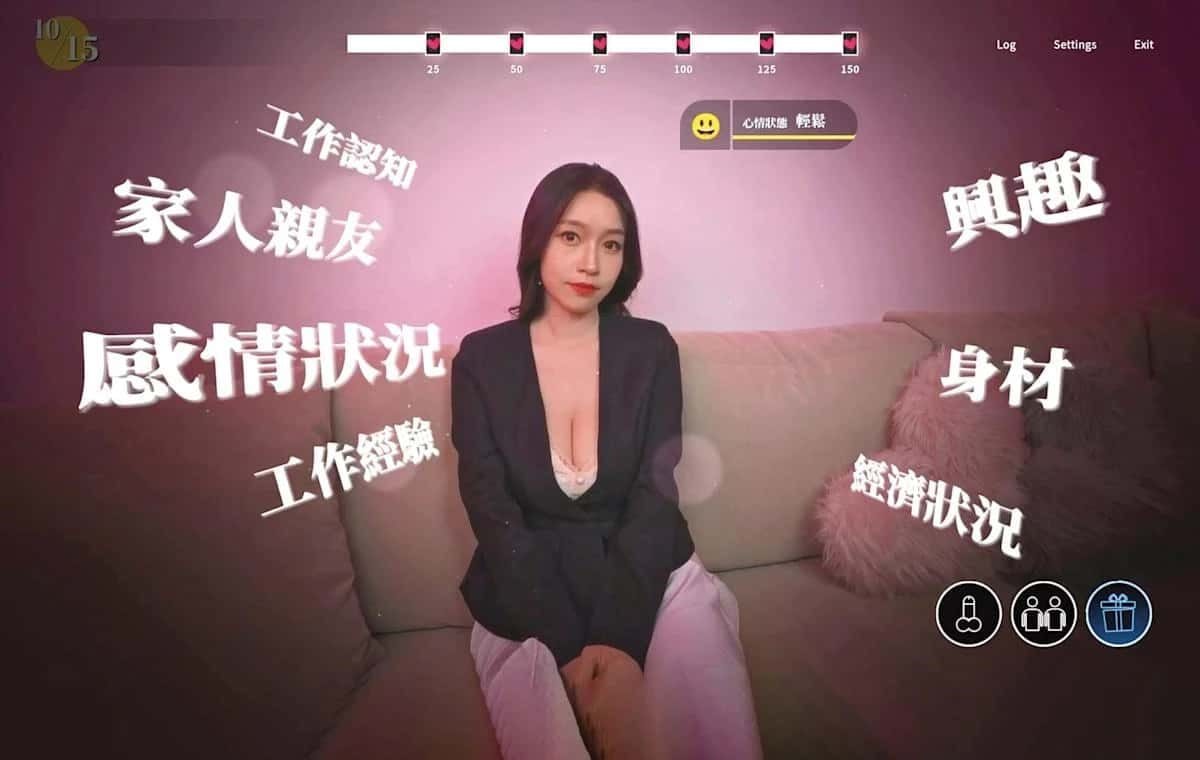 这个面试有点硬 (3) 剧情互动 玩法截图 6