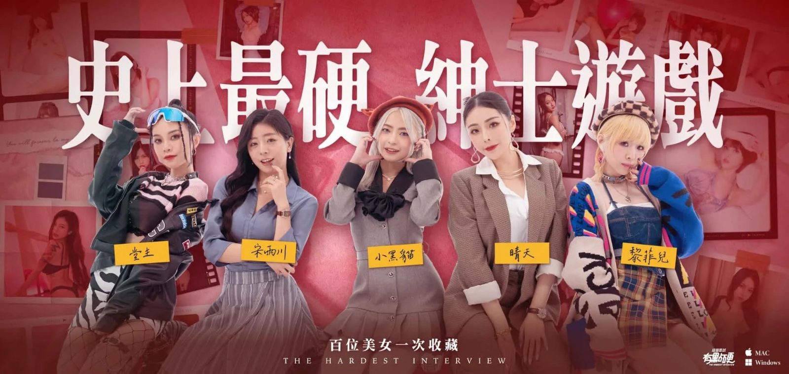 这个面试有点硬 (3) 安装教程 场景图 1