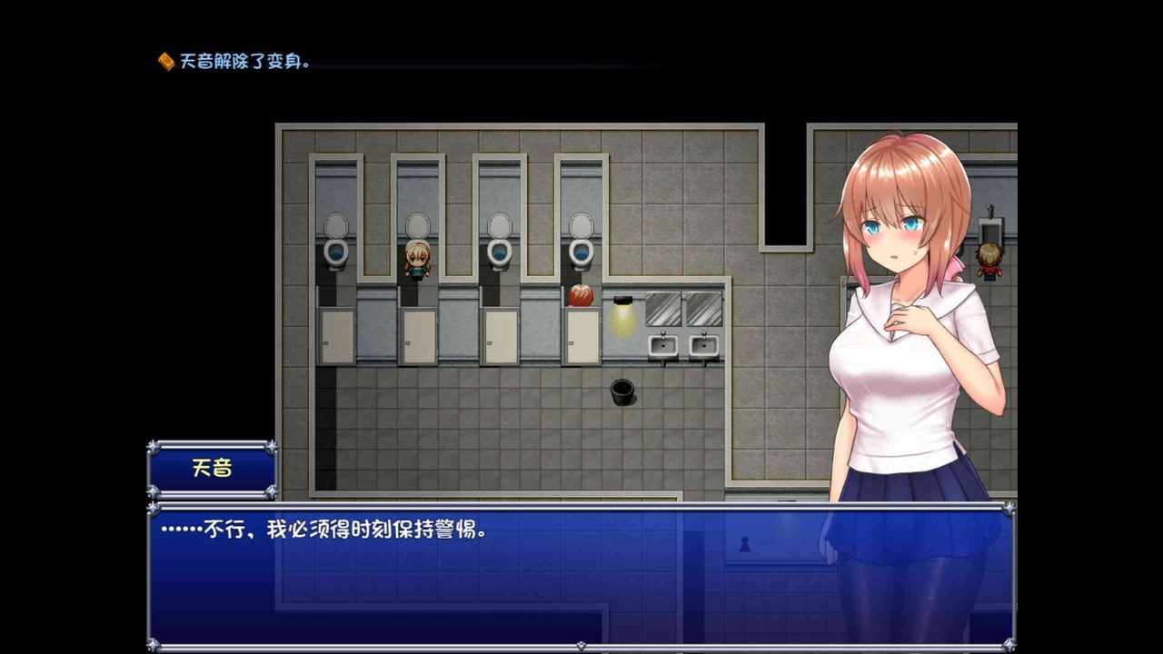 魔法少女天穹法妮雅MagicalGirlCelesphonia 城市探索 详情图 5